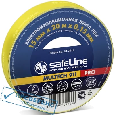  Safeline Multech 911 PRO 19/20 
