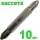 Бита отверточная ПРАКТИКА .'Профи' двусторонняя PH-2 / PH-2 х 50мм (10шт), кассета Бита отверточная ПРАКТИКА .'Профи' двусторонняя PH-2 / PH-2 х 50мм (10шт), кассета