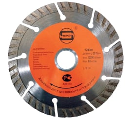 ���� �������� �� ������������ STRONG EUROPA Standart 230x22.23x10 �����-�������