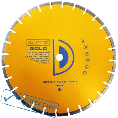      DIAMASTER GOLD 400*25,4/20