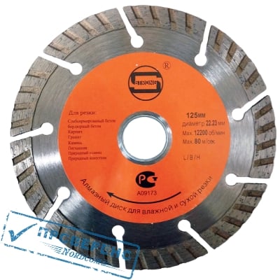     STRONG EUROPA Standart 125x22.23x10 -